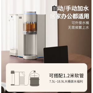 全自动上水即热式茶饮机 泡茶机